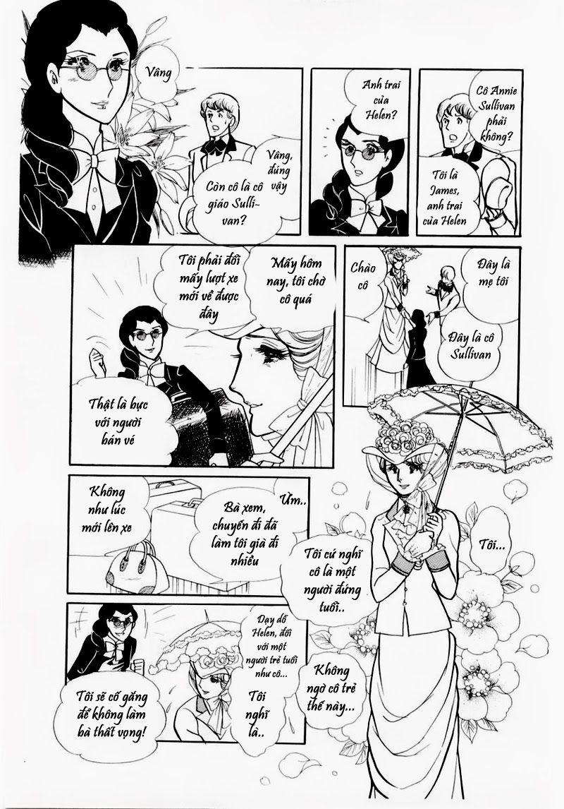 Glass Mask Chapter 64 - Trang 2