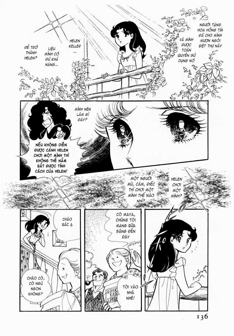 Glass Mask Chapter 55 - Trang 2