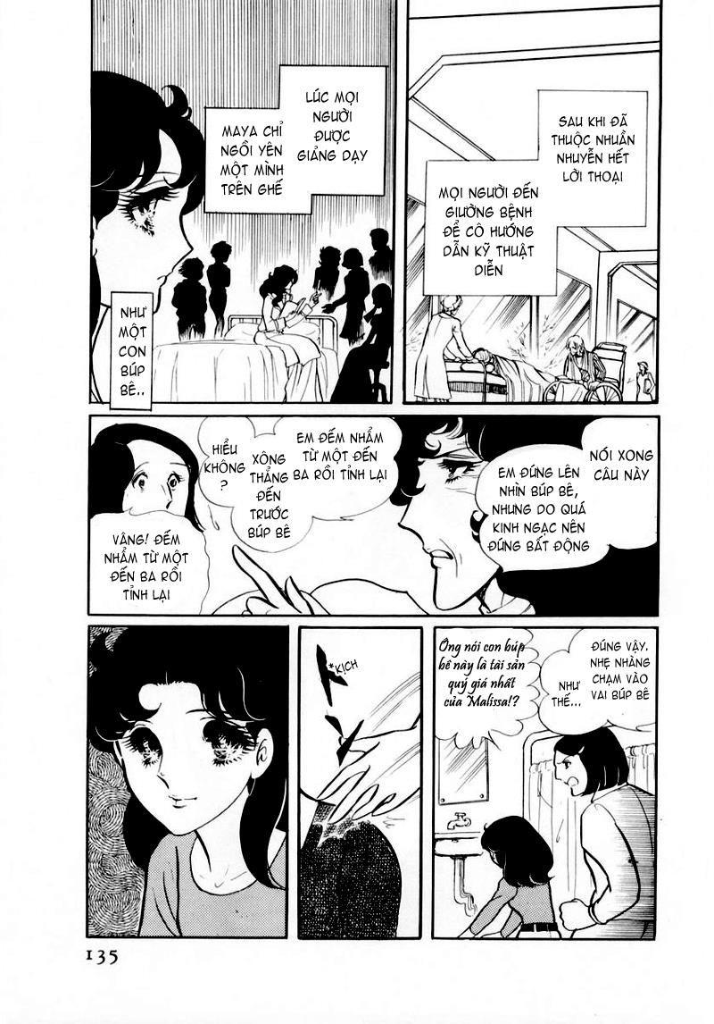 Glass Mask Chapter 45 - Trang 2