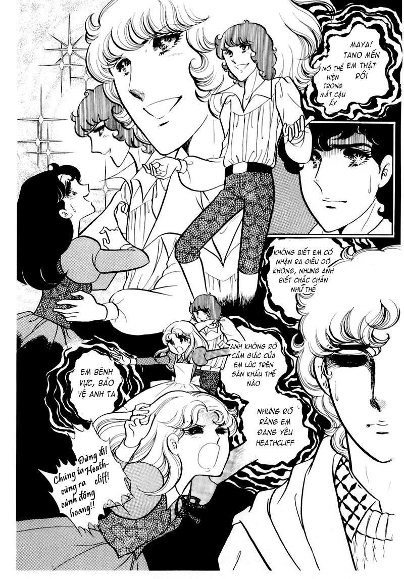 Glass Mask Chapter 44 - Trang 2