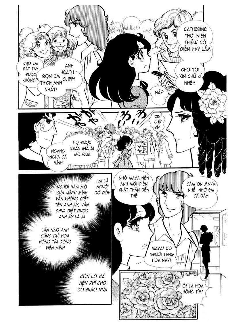 Glass Mask Chapter 44 - Trang 2