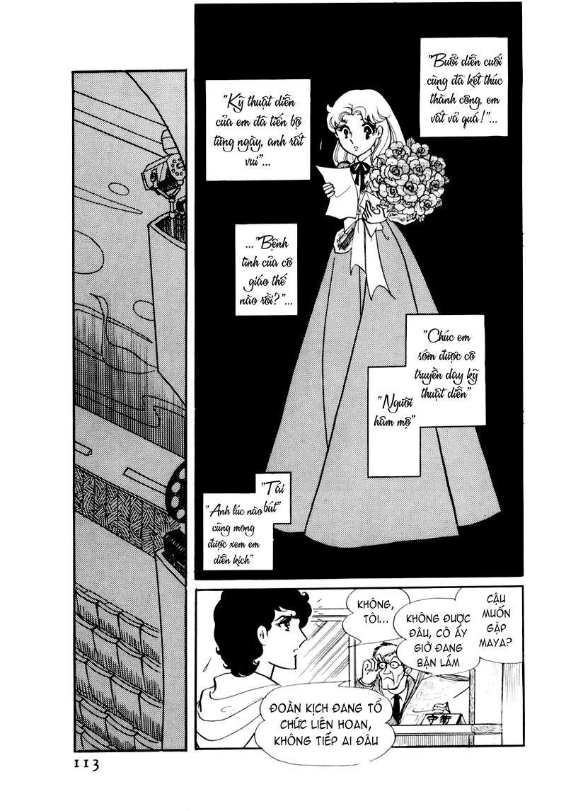 Glass Mask Chapter 44 - Trang 2