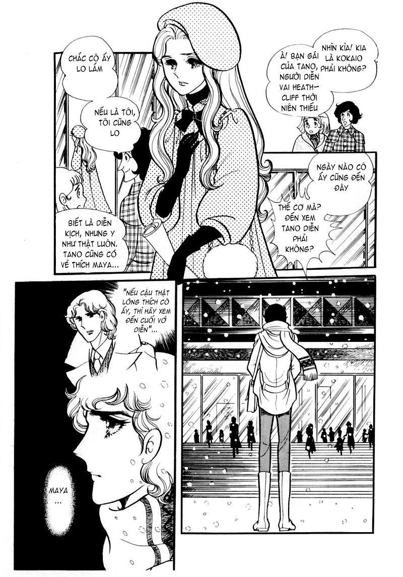 Glass Mask Chapter 44 - Trang 2