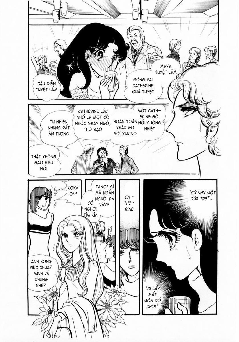 Glass Mask Chapter 43 - Trang 2