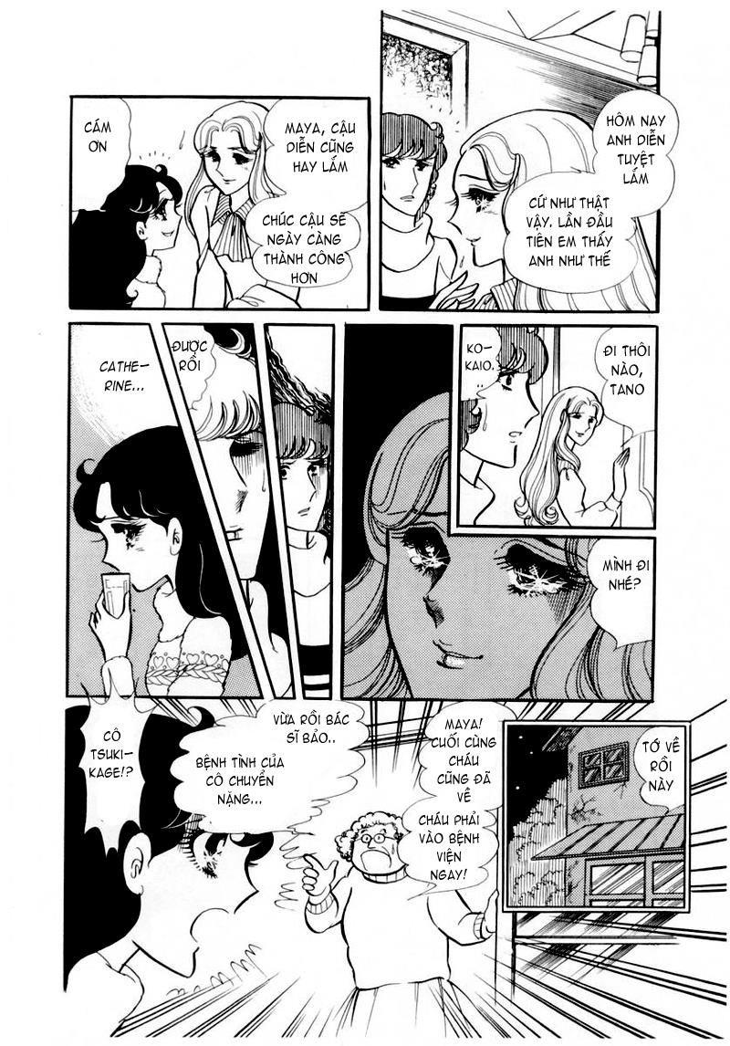 Glass Mask Chapter 43 - Trang 2