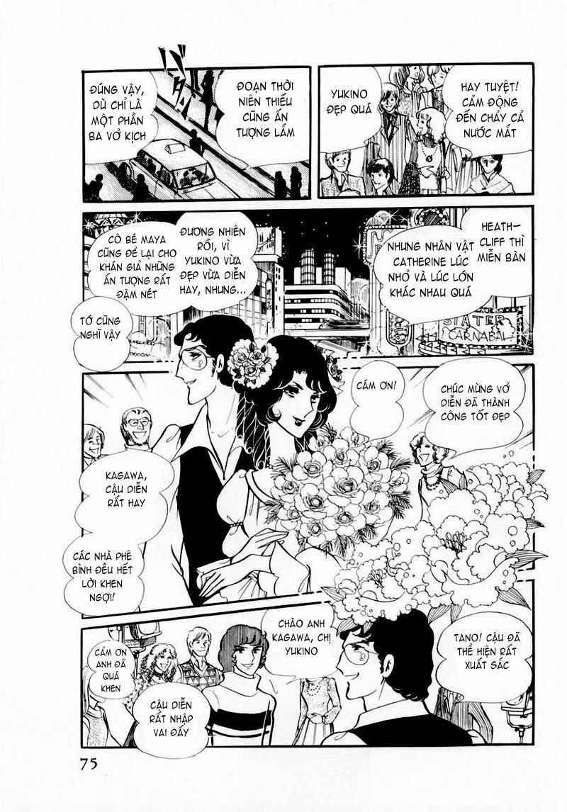 Glass Mask Chapter 43 - Trang 2