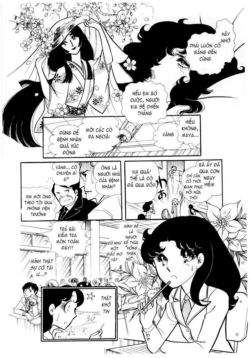 Glass Mask Chapter 43 - Trang 2