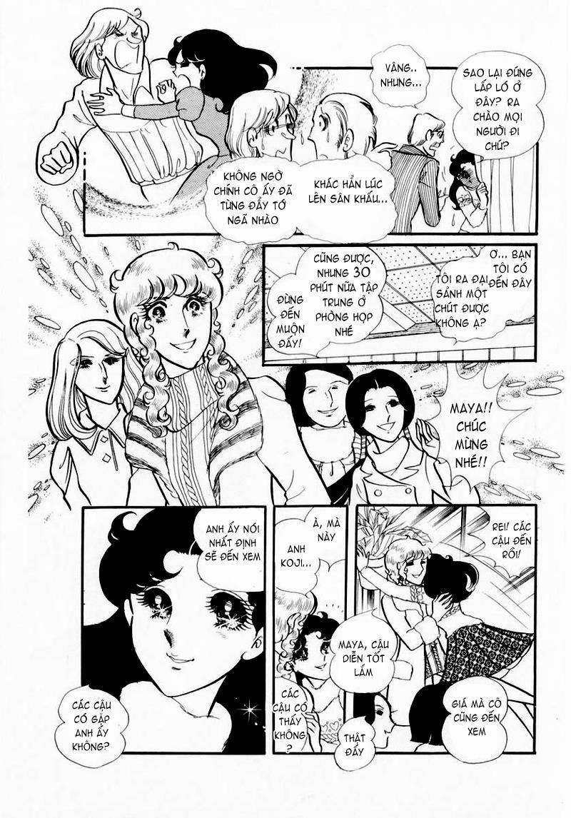 Glass Mask Chapter 43 - Trang 2