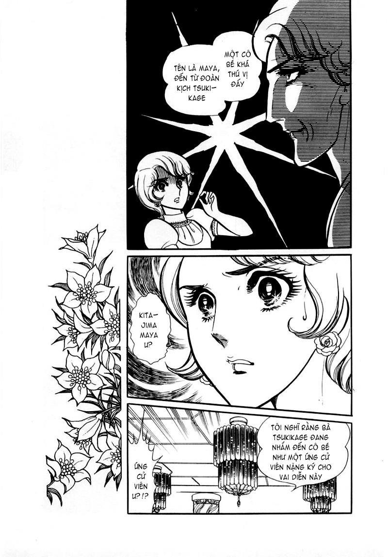 Glass Mask Chapter 35 - Trang 2