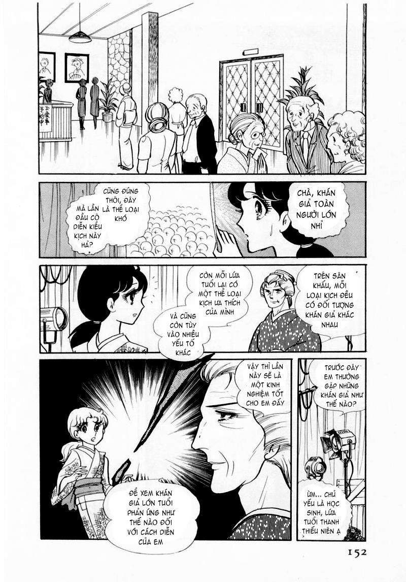 Glass Mask Chapter 35 - Trang 2