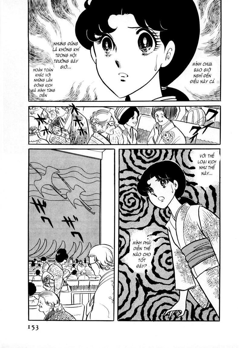 Glass Mask Chapter 35 - Trang 2