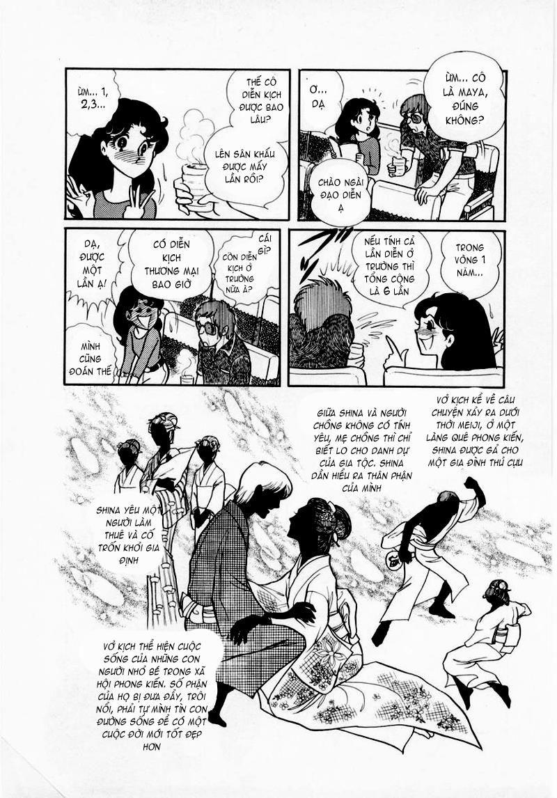 Glass Mask Chapter 35 - Trang 2