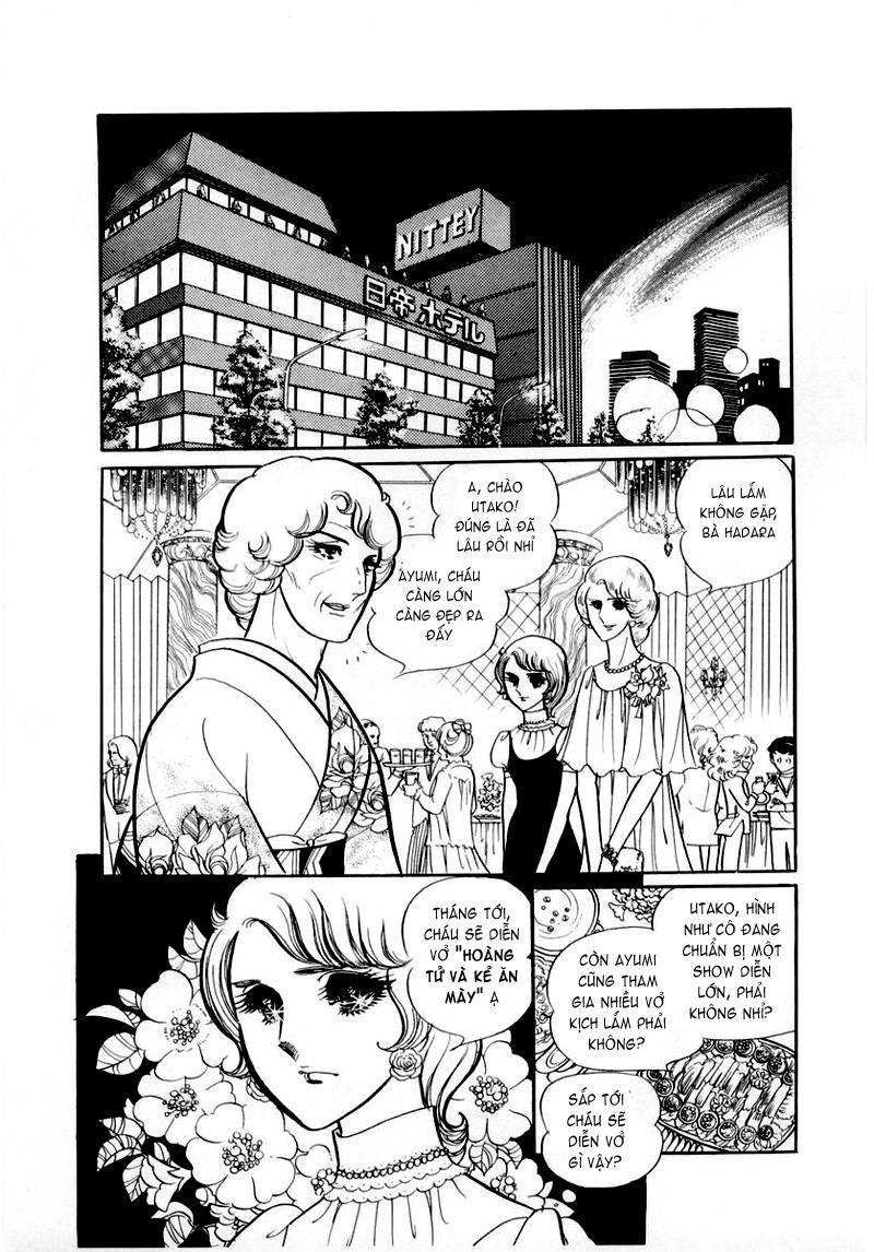 Glass Mask Chapter 35 - Trang 2