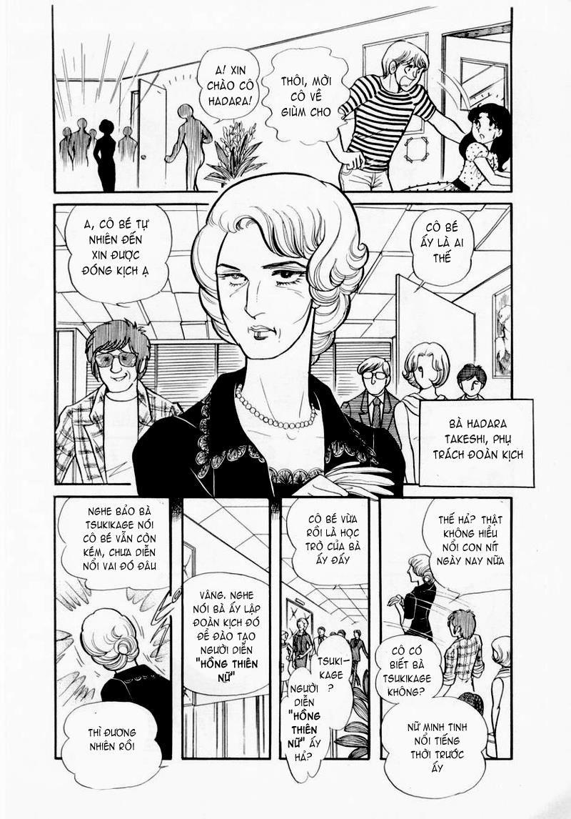 Glass Mask Chapter 34 - Trang 2