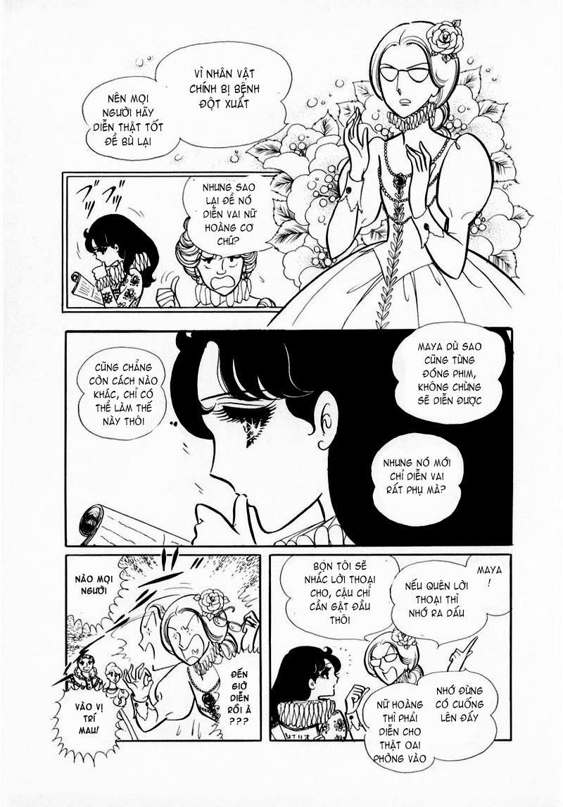 Glass Mask Chapter 33 - Trang 2