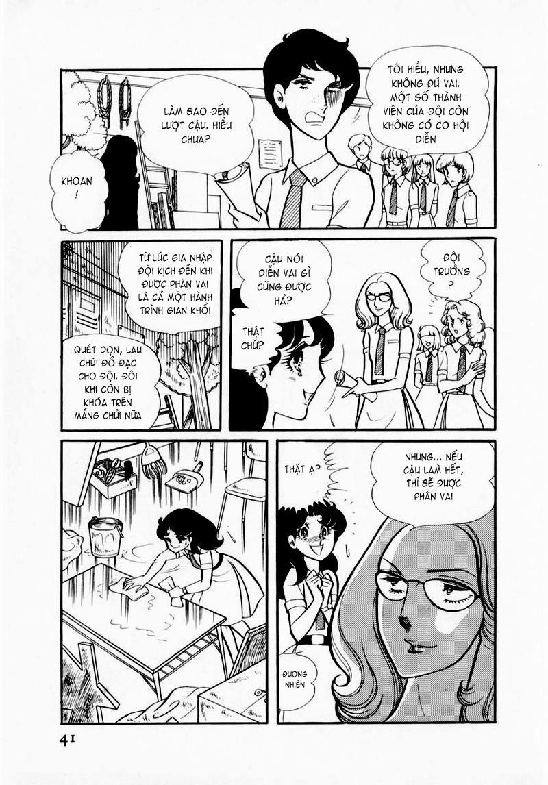 Glass Mask Chapter 32 - Trang 2