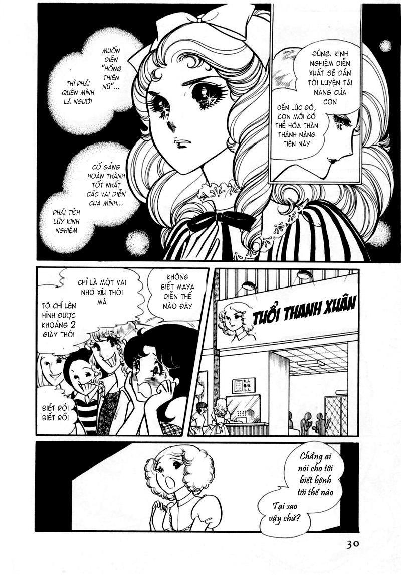 Glass Mask Chapter 32 - Trang 2