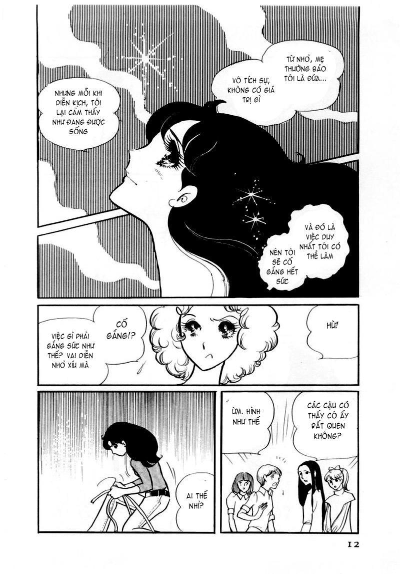 Glass Mask Chapter 31 - Trang 2