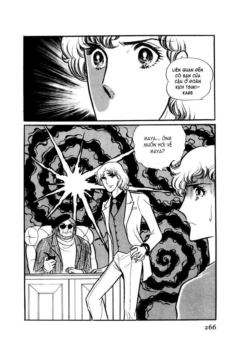 Glass Mask Chapter 29 - Trang 2