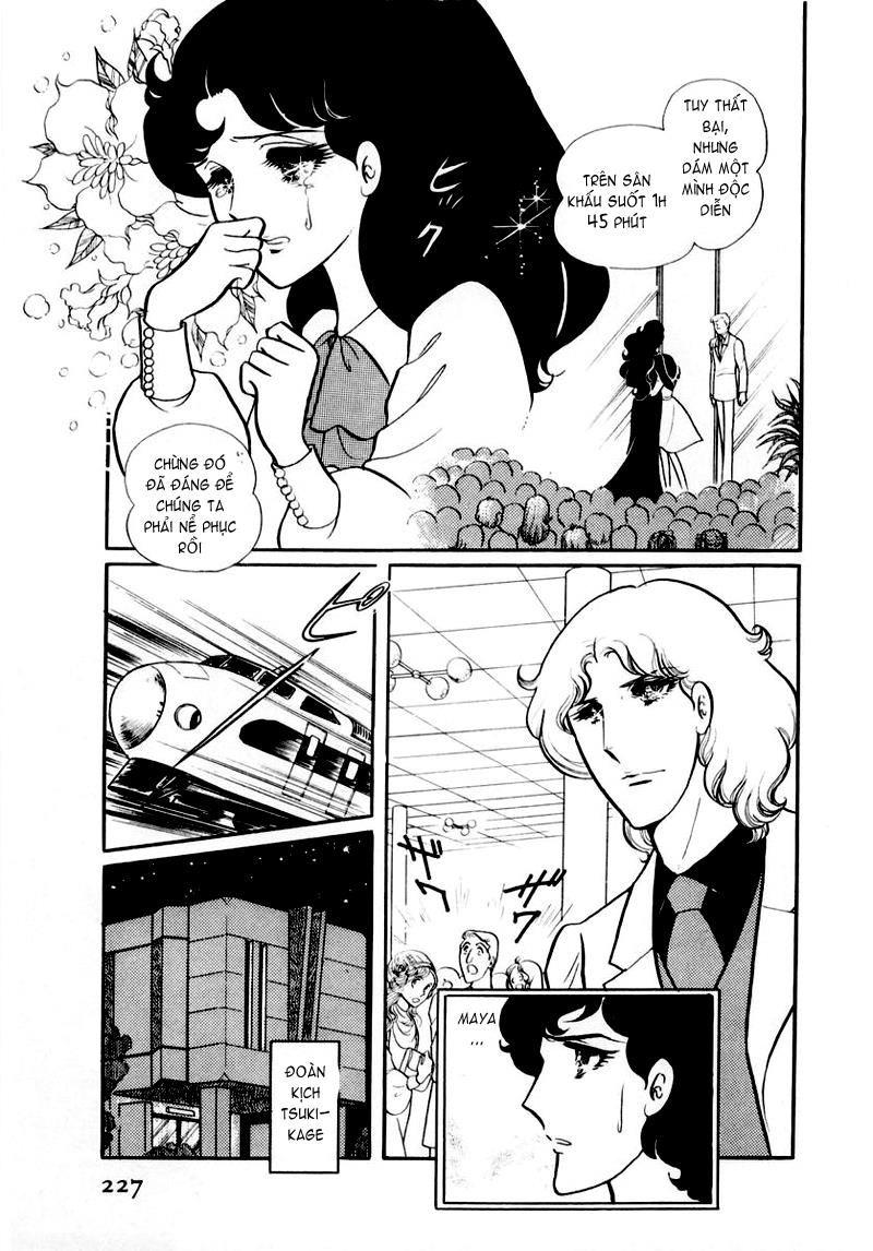 Glass Mask Chapter 28 - Trang 2