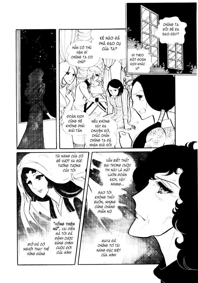 Glass Mask Chapter 28 - Trang 2