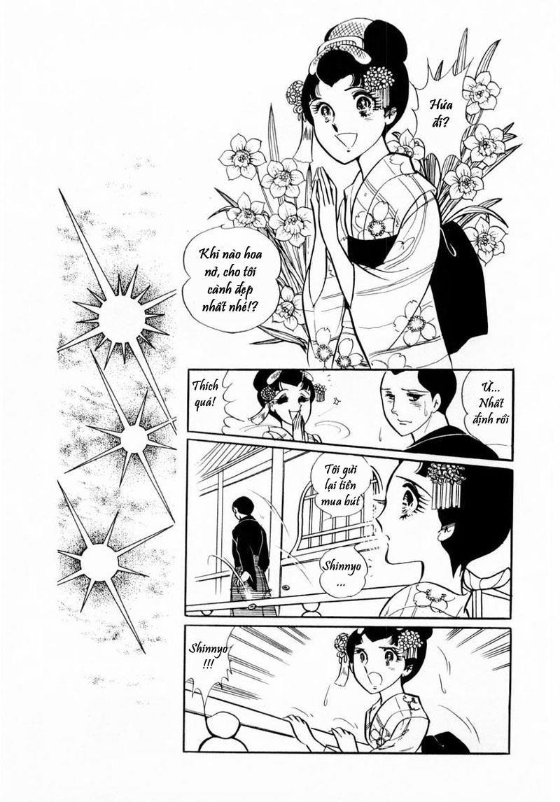 Glass Mask Chapter 21 - Trang 2