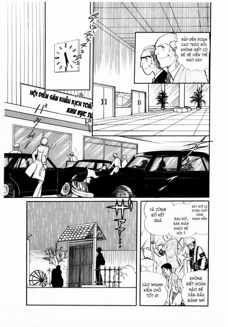 Glass Mask Chapter 21 - Trang 2