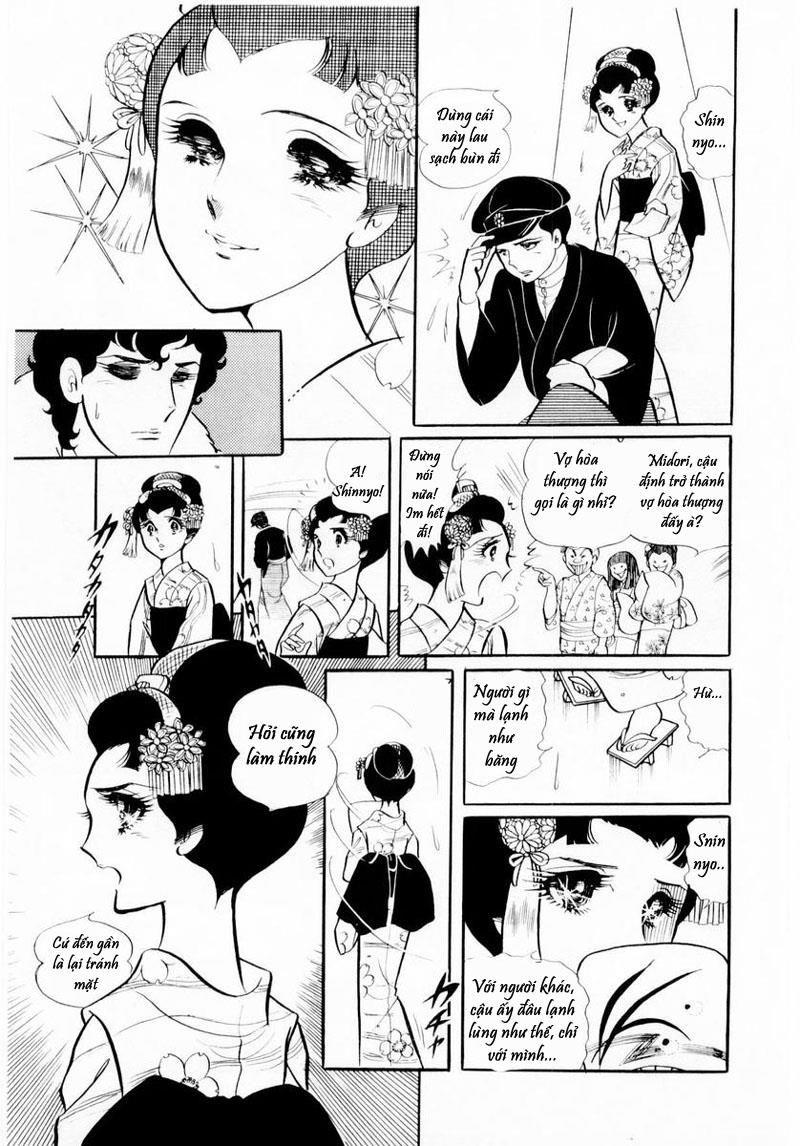 Glass Mask Chapter 21 - Trang 2