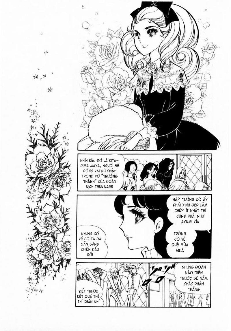 Glass Mask Chapter 18 - Trang 2