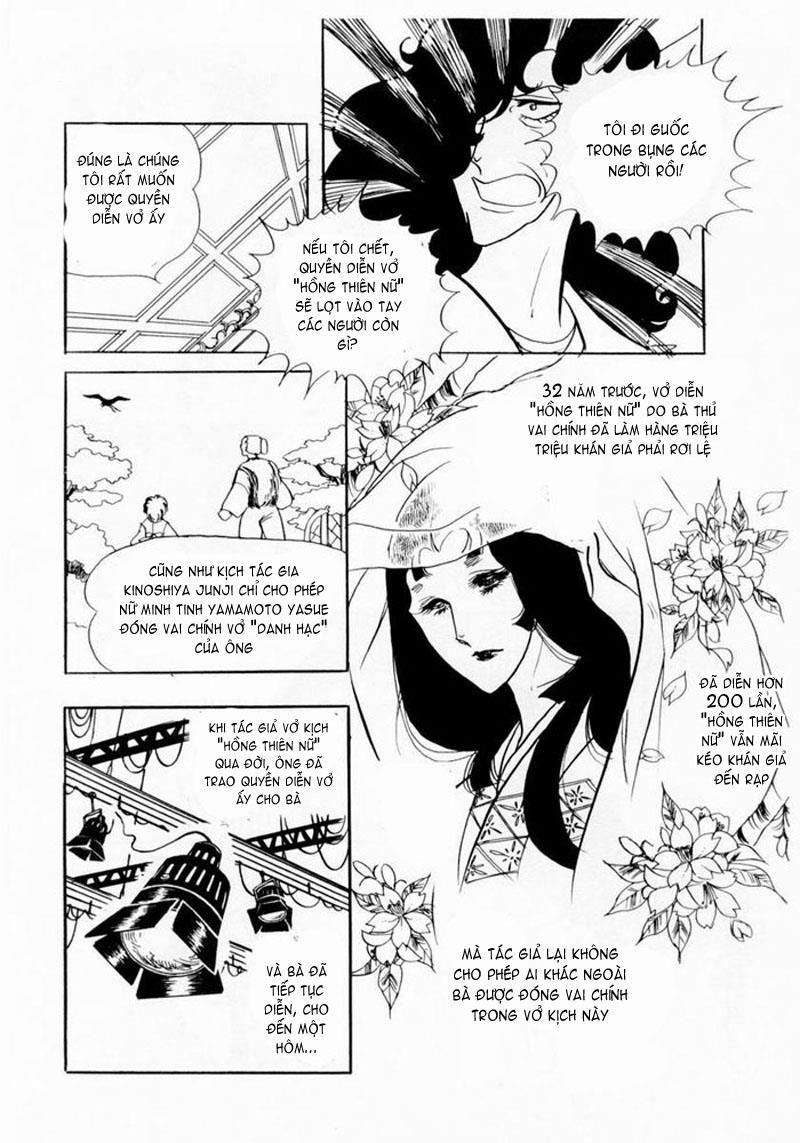 Glass Mask Chapter 4 - Trang 2