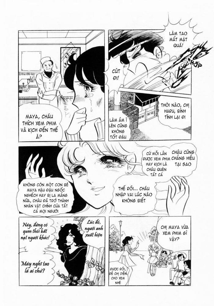 Glass Mask Chapter 1 - Trang 2