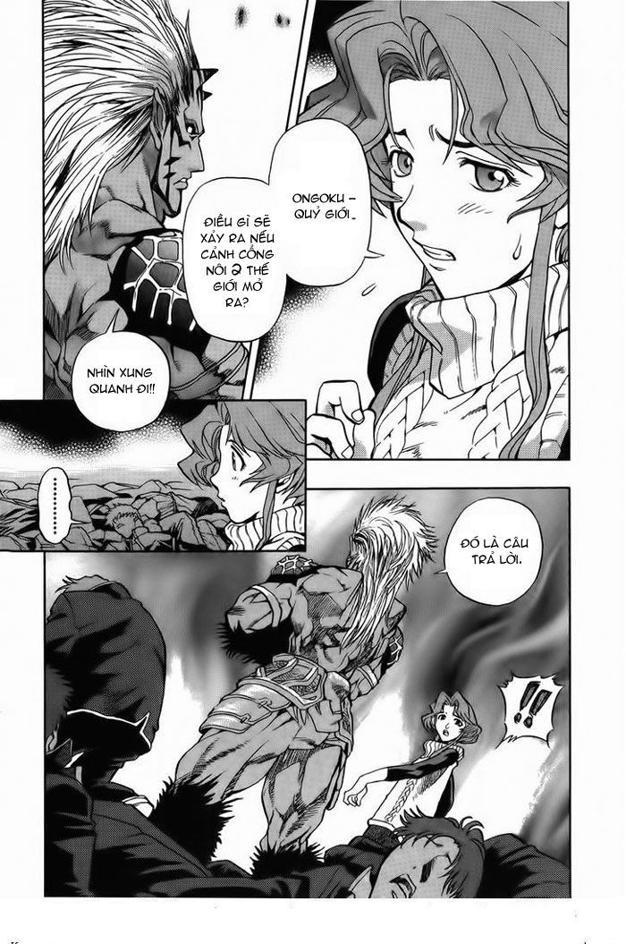 Goumaden Shutendouji Chapter 8 - Trang 2