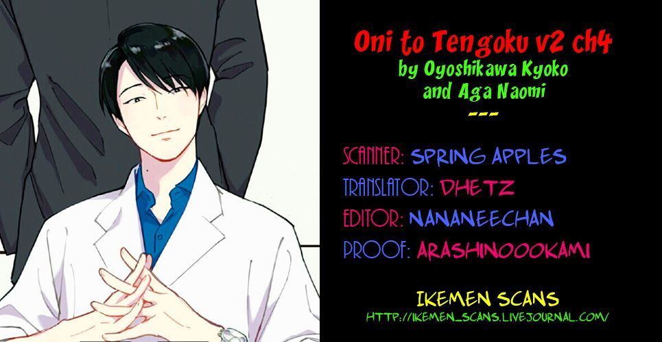 Oni To Tengoku Chapter 9 - Trang 2