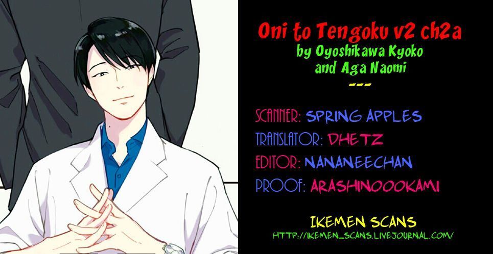 Oni To Tengoku Chapter 7 - Trang 2