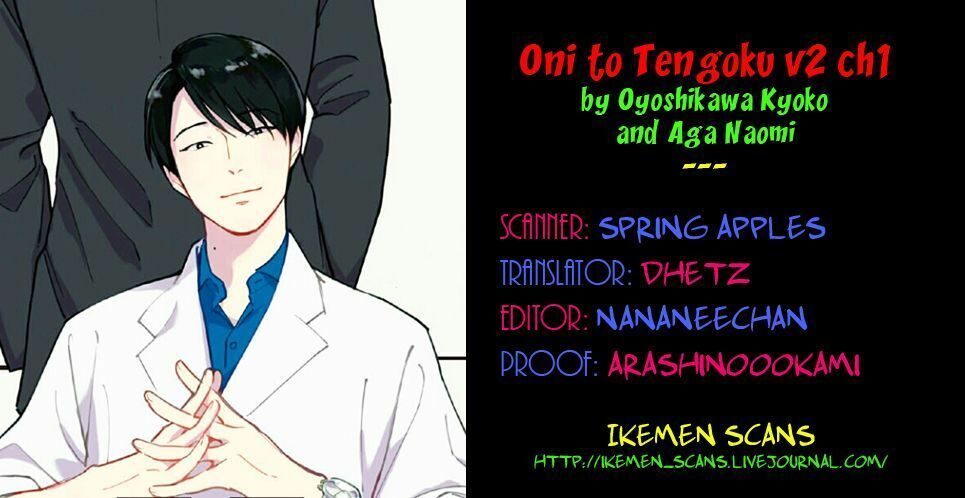 Oni To Tengoku Chapter 6 - Trang 2