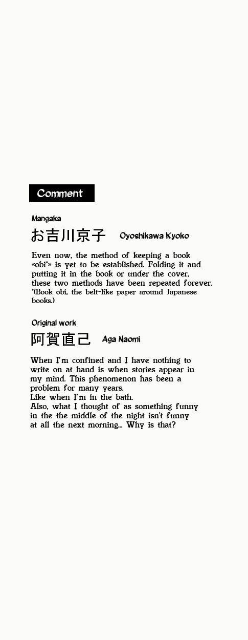 Oni To Tengoku Chapter 6 - Trang 2