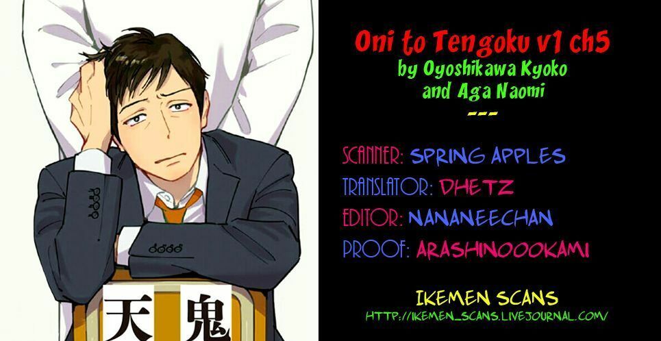 Oni To Tengoku Chapter 5 - Trang 2