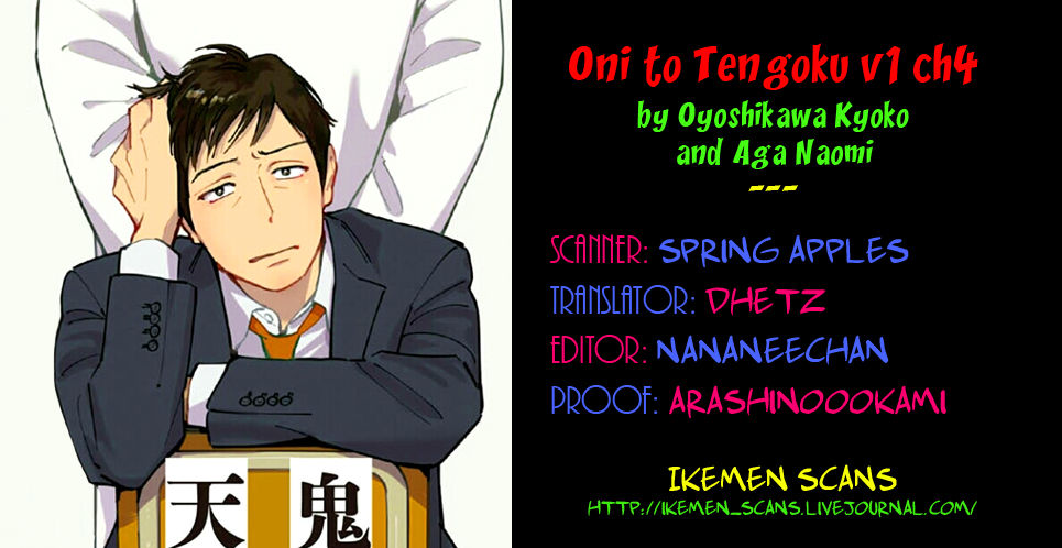 Oni To Tengoku Chapter 4 - Trang 2