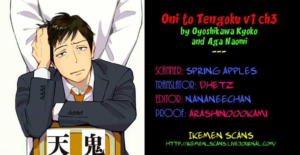 Oni To Tengoku Chapter 3 - Trang 2