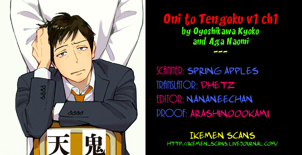 Oni To Tengoku Chapter 1 - Trang 2