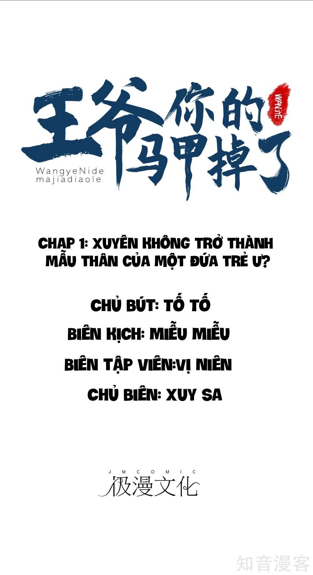 Vương Gia, Mã Giáp Của Người Rơi Rồi Chapter 1 - Trang 2