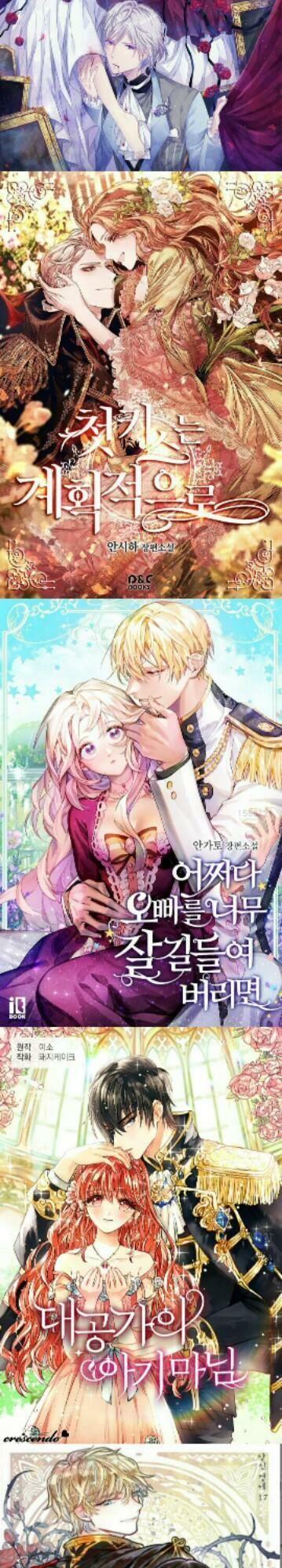 Độc Dược Của Tình Yêu Chapter 24 - Trang 2