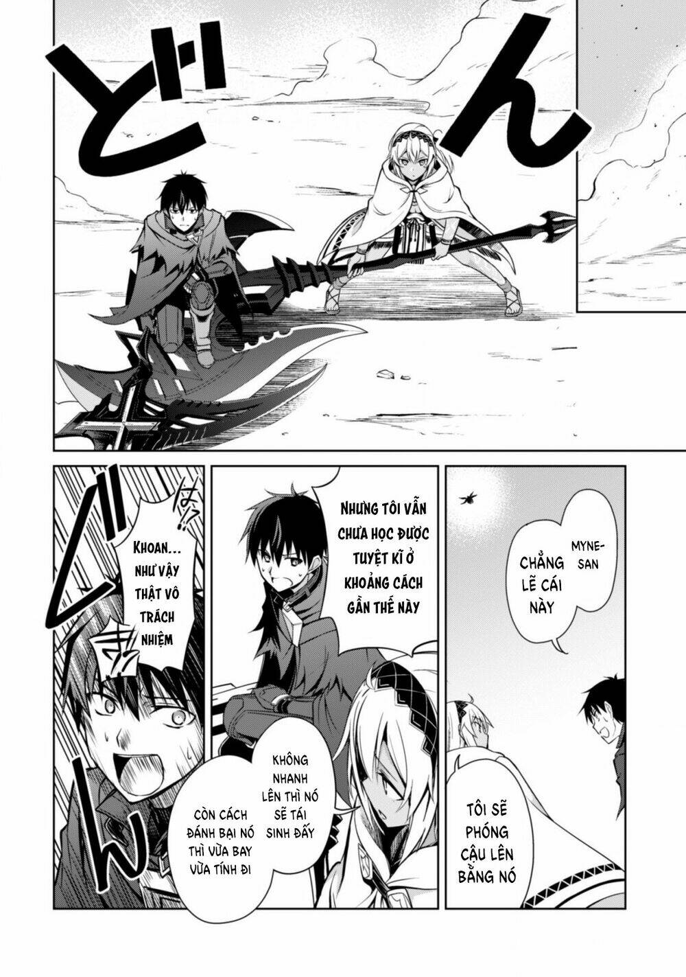 Berserk Of Gluttony Chapter 21 - Trang 2