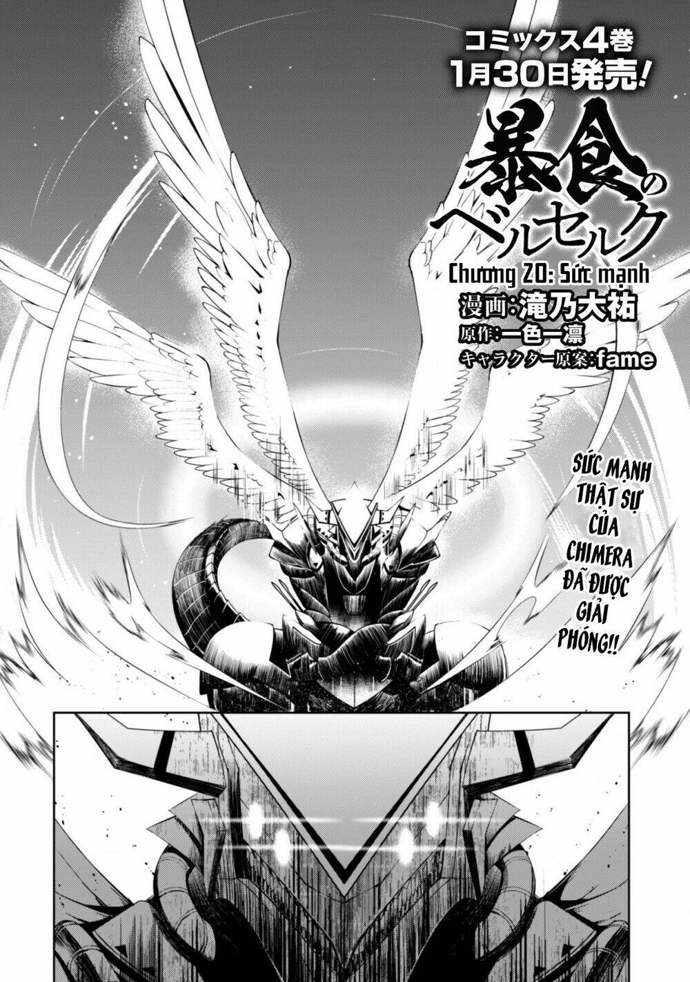 Berserk Of Gluttony Chapter 20 - Trang 2