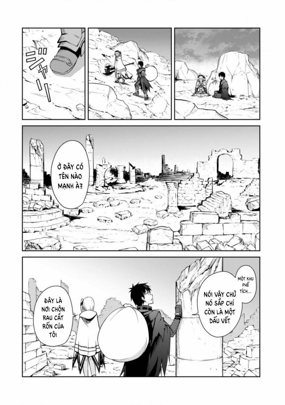 Berserk Of Gluttony Chapter 19 - Trang 2