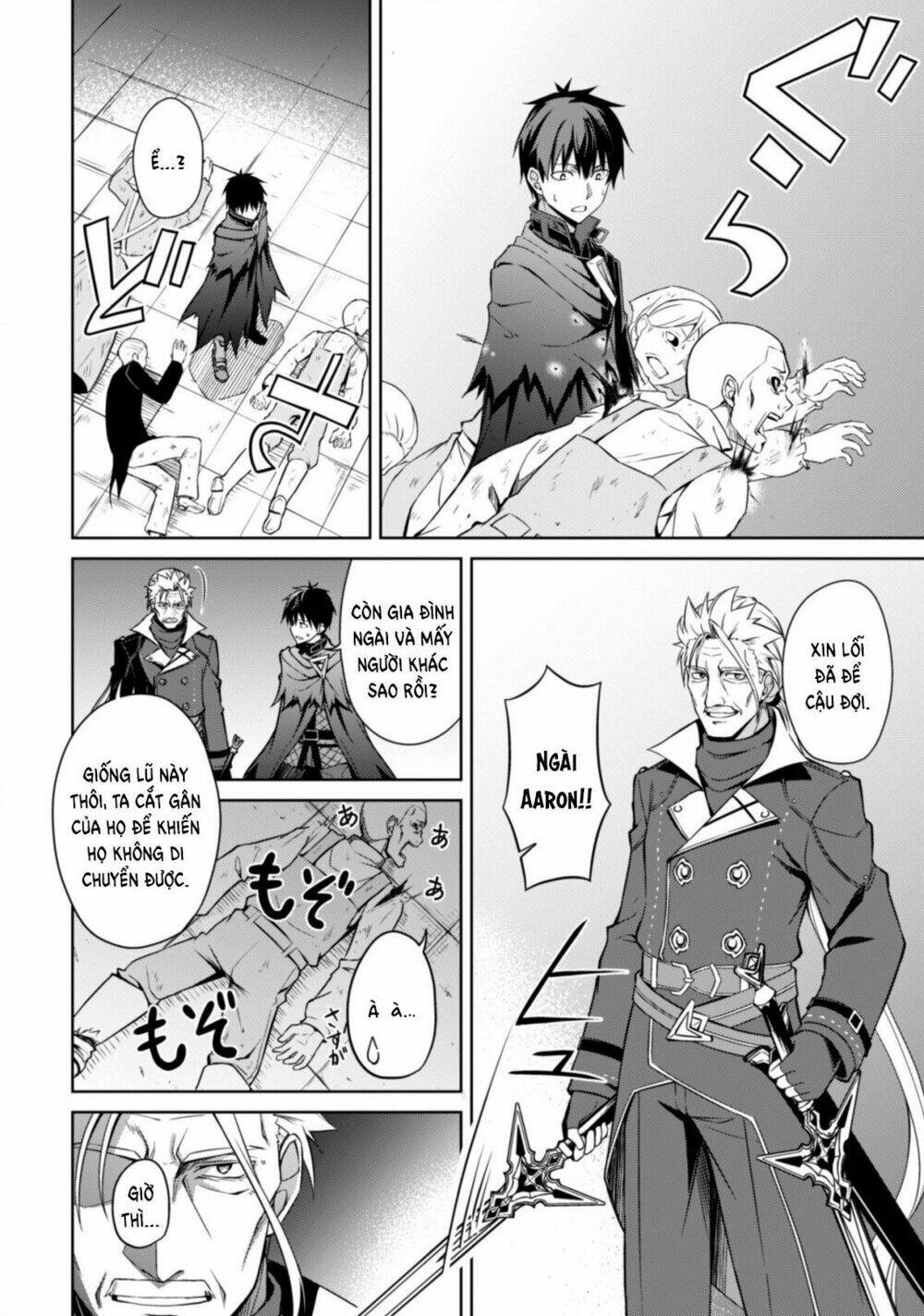 Berserk Of Gluttony Chapter 18 - Trang 2