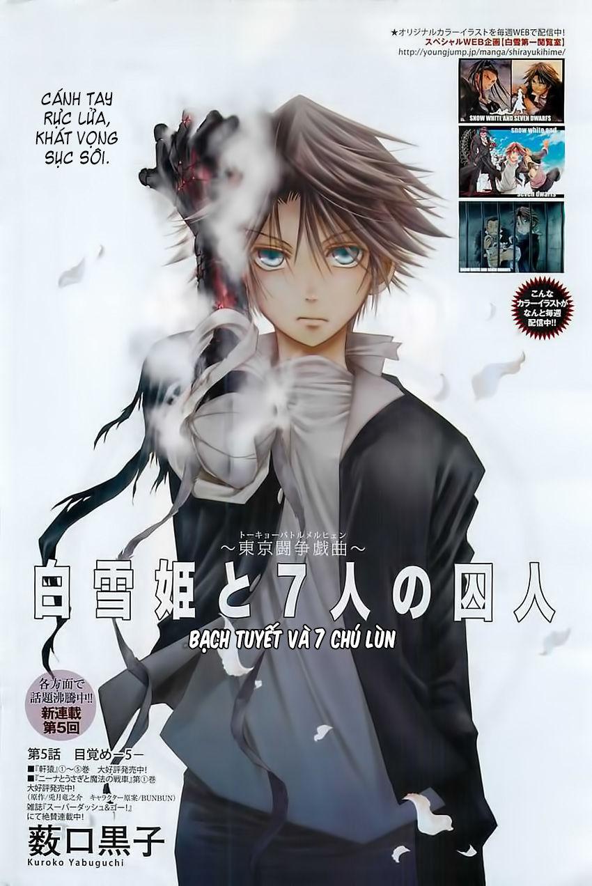 Shirayukihime To 7-Nin No Shuujin Chapter 5 - Trang 2