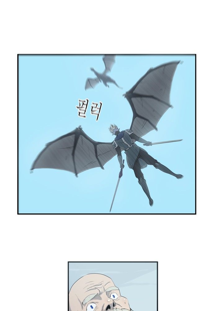 Dragon’S Son Changsik Chapter 19 - Trang 2