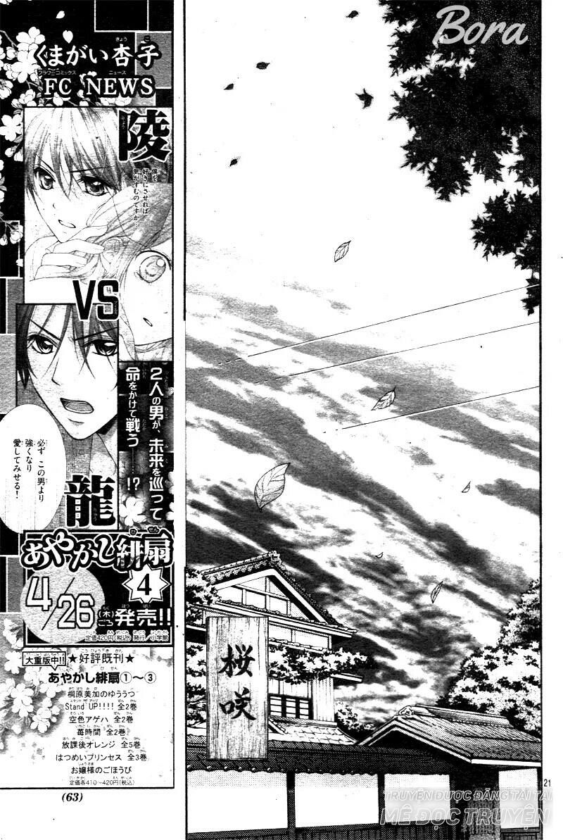 Ayakashi Hisen Chapter 29 - Trang 2