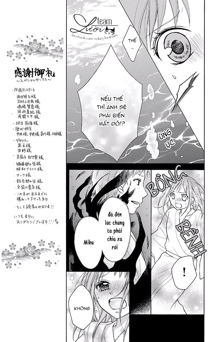 Ayakashi Hisen Chapter 21 - Trang 2